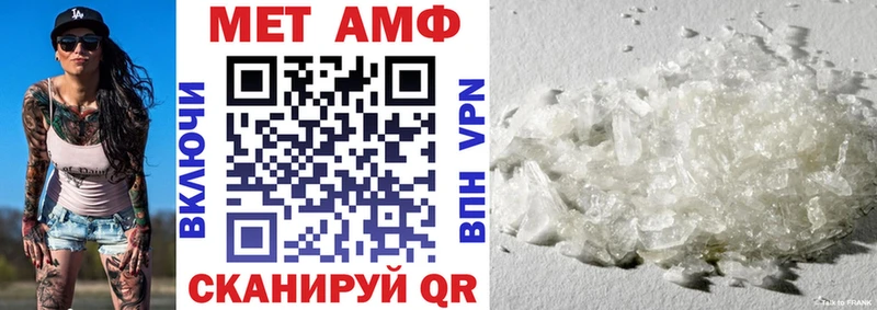 АМФ Розовый Злынка