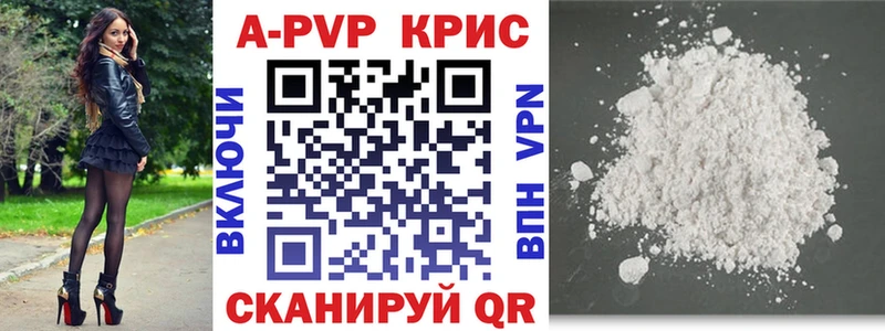 сколько стоит  Злынка  MEGA ссылки  A-PVP кристаллы 
