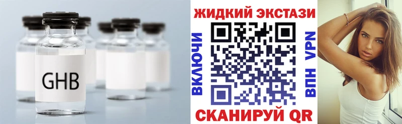 купить  сайты  Злынка  БУТИРАТ BDO 33% 