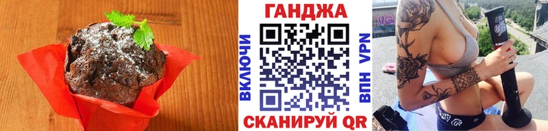 Печенье с ТГК конопля Злынка