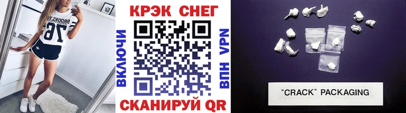 КОКАИН FishScale  купить наркотики цена  Злынка 