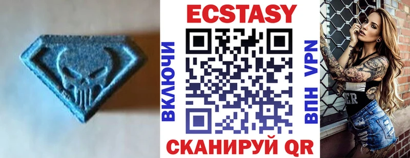 Ecstasy 280 MDMA  darknet официальный сайт  Злынка 