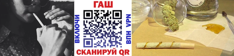 ГАШ Cannabis  МЕГА маркетплейс  Злынка 