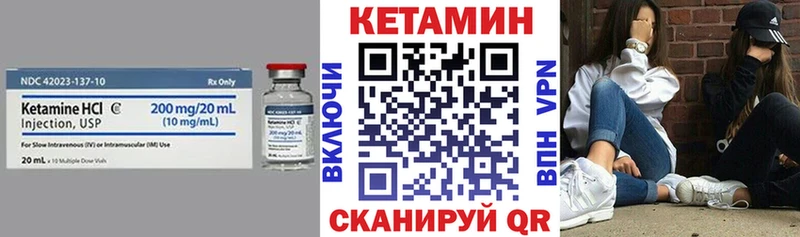 наркотики  гидра ссылка  мориарти телеграм  Злынка  КЕТАМИН VHQ 