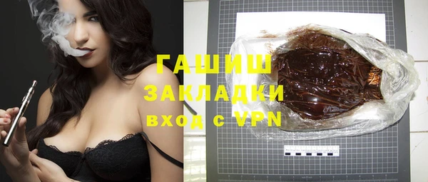 кокаин перу Гусь-Хрустальный