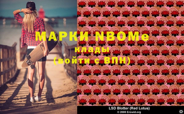 кокаин перу Гусь-Хрустальный