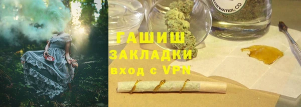 кокаин перу Гусь-Хрустальный