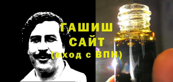 кокаин перу Гусь-Хрустальный