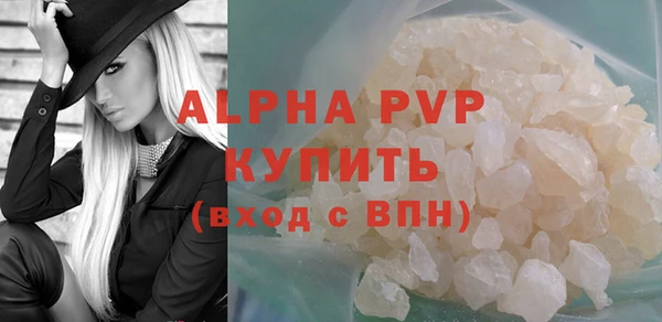кокаин перу Гусь-Хрустальный