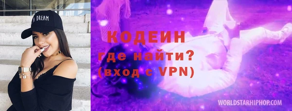 кокаин перу Гусь-Хрустальный