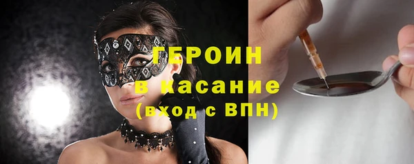 молекула духа Гусиноозёрск