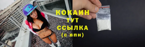 кокаин перу Гусь-Хрустальный