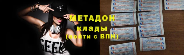 молекула духа Гусиноозёрск