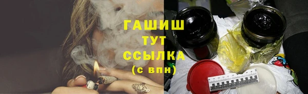 кокаин перу Гусь-Хрустальный