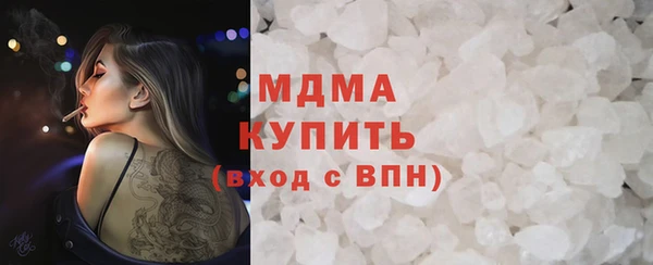 кокаин перу Гусь-Хрустальный