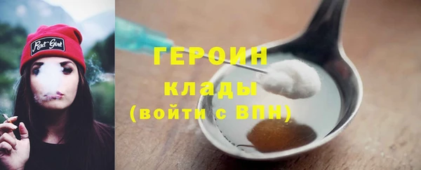 молекула духа Гусиноозёрск