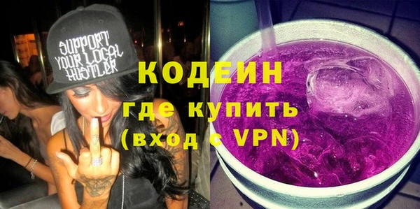 кокаин перу Гусь-Хрустальный