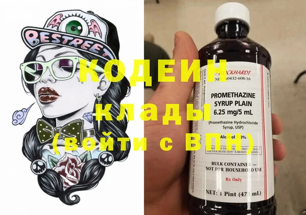 кокаин перу Гусь-Хрустальный