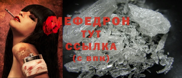 молекула духа Гусиноозёрск