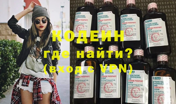 молекула духа Гусиноозёрск
