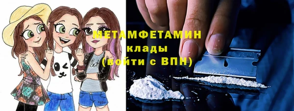 молекула духа Гусиноозёрск
