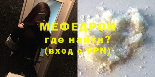кокаин премиум Беслан