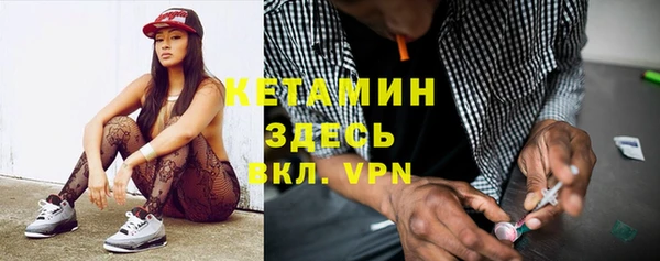 молекула духа Гусиноозёрск