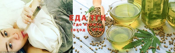 молекула духа Гусиноозёрск