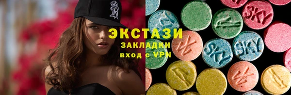 молекула духа Гусиноозёрск