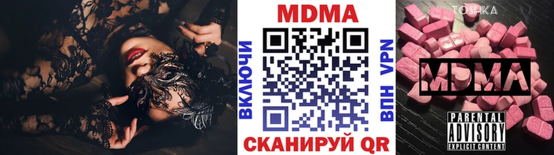 MDMA молли  блэк спрут сайт  Злынка  продажа наркотиков 