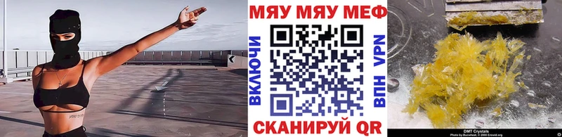 МЕФ mephedrone  дарнет шоп  Злынка 