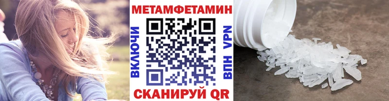 закладки  Злынка  Метамфетамин Декстрометамфетамин 99.9% 