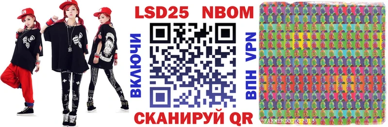 Марки N-bome 1,5мг Злынка