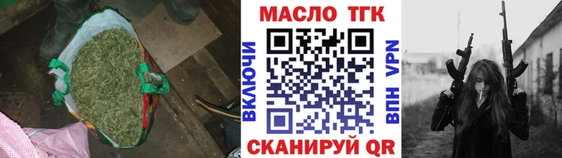 купить  цена  Злынка  ТГК вейп с тгк 