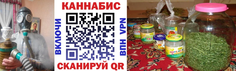 Каннабис ГИДРОПОН  купить  цена  Злынка 
